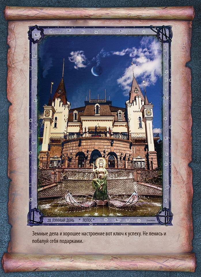 Случайное изображение