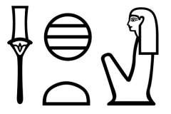 name of Sekhmet in hieroglyphs